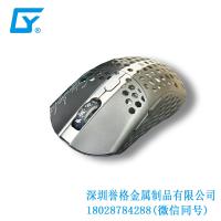 優質的華南Logitech鼠標金屬外殼廠家